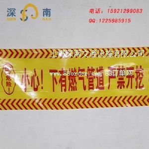天然氣警示帶 天然氣警示帶的生產廠家 哪有天然氣警示帶賣
